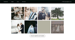 Desktop Screenshot of imagophoto.ru